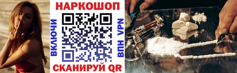 Магазины продажи наркотиков Черемхово Бошки Шишки  Кокаин  ГАШИШ  Меф 