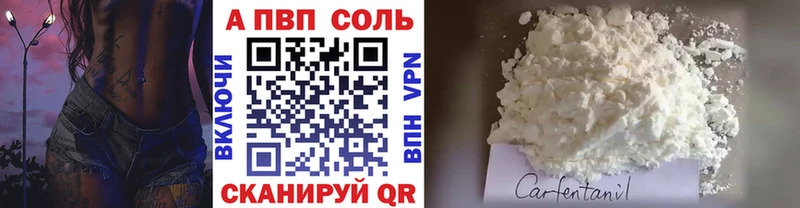 A PVP Crystall  цена наркотик  ссылка на мегу как войти  Черемхово 