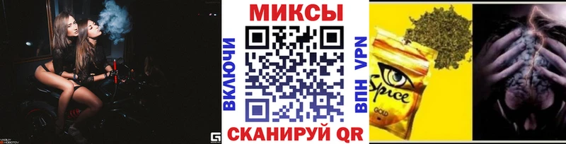 Бутират бутик  Черемхово 