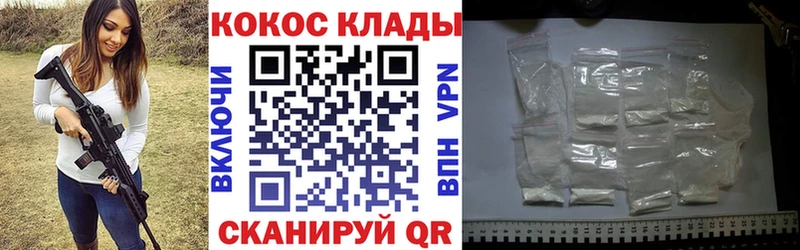 COCAIN 97% Черемхово