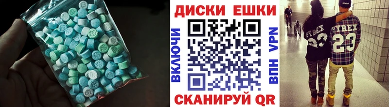 ЭКСТАЗИ ешки  где продают   Черемхово 