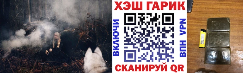 ГАШ Ice-O-Lator  Черемхово 