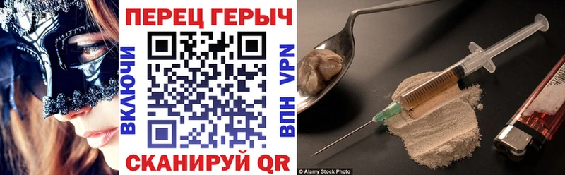 наркота  Черемхово  Героин Афган 