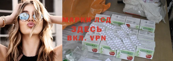 мескалин Алзамай