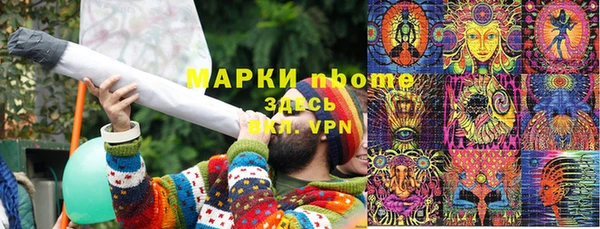 MDMA Premium VHQ Алексин