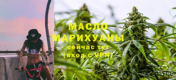 тгк Абдулино