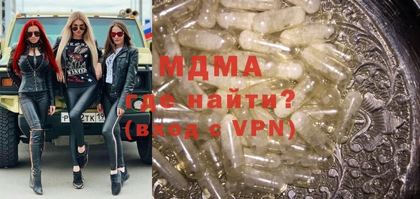 тгк Абдулино