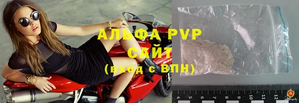 mdma Болхов
