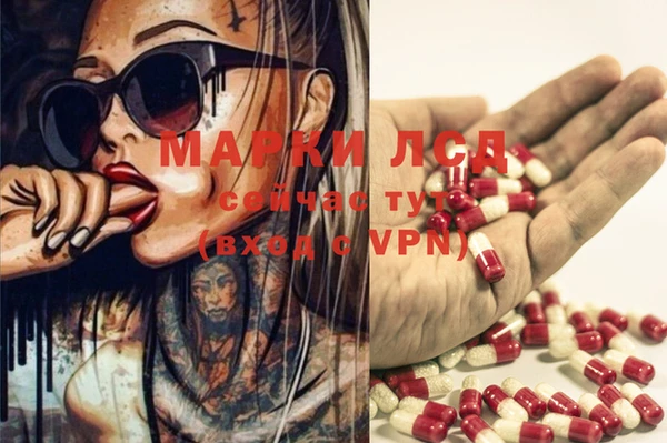 MDMA Premium VHQ Алексин