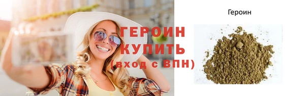 кристаллы Болотное