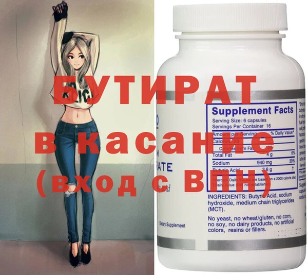 хмурый Абаза