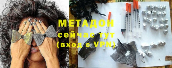 MDMA Premium VHQ Алексин