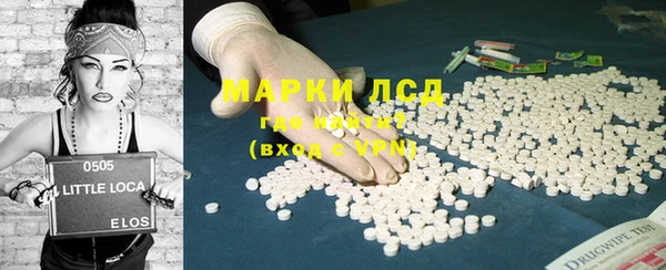 мескалин Алзамай