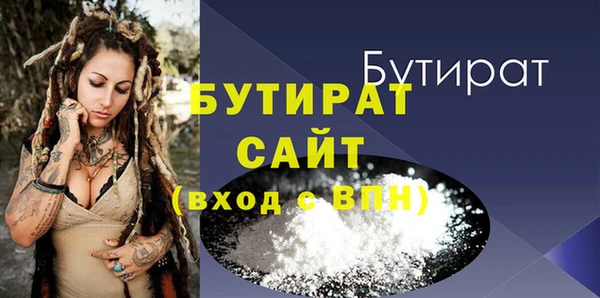 мефедрон Нягань