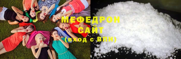 тгк Абдулино
