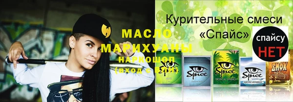 тгк Абдулино