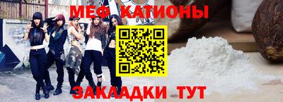кристаллы Туймазы