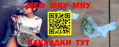 кристаллы Туймазы