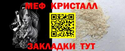 прущие грибы Тулун