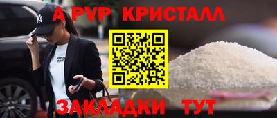 кристаллы Туймазы