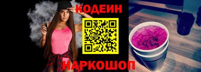 прущие грибы Тулун
