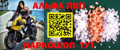 кристаллы Туймазы