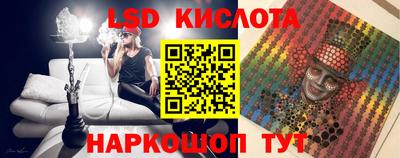 кристаллы Туймазы