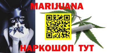 прущие грибы Тулун