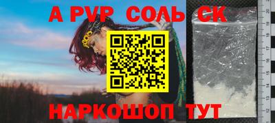 прущие грибы Тулун