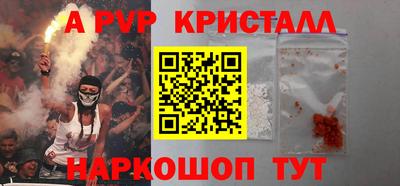 прущие грибы Тулун