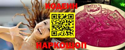 прущие грибы Тулун