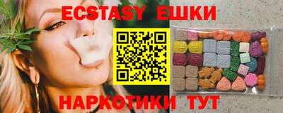 кристаллы Туймазы