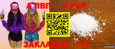 прущие грибы Тулун