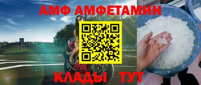 кристаллы Туймазы