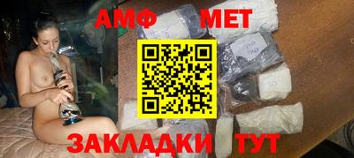 кристаллы Туймазы