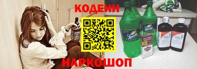 прущие грибы Тулун