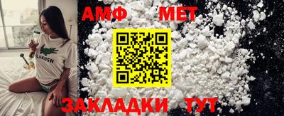 прущие грибы Тулун