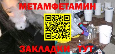 кристаллы Туймазы