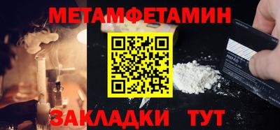 прущие грибы Тулун