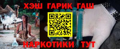 прущие грибы Тулун