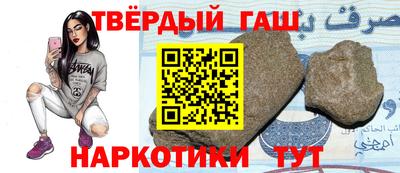 прущие грибы Тулун