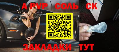 прущие грибы Тулун