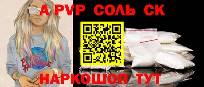 кристаллы Туймазы