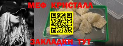 прущие грибы Тулун