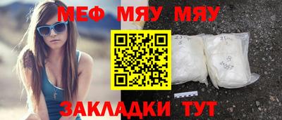 кристаллы Туймазы