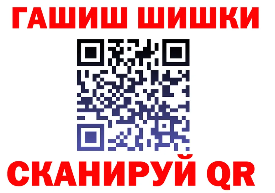 Канабис SATIVA & INDICA зеркало shop blacksprut Черемхово