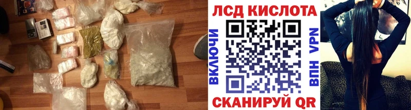 Лсд 25 экстази кислота  наркотики  Черемхово 