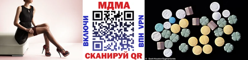 где продают наркотики  Черемхово  МДМА молли 