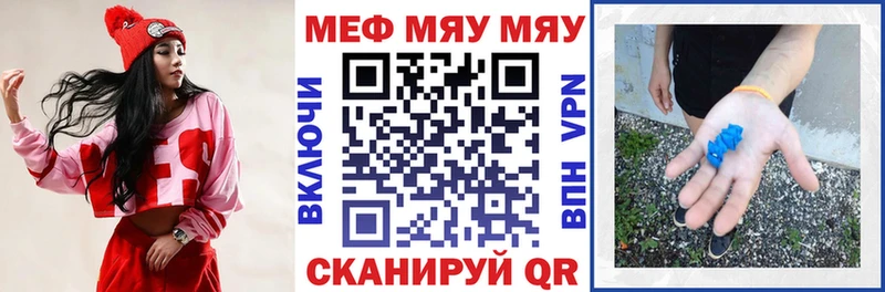 OMG tor  Черемхово  Меф мука 