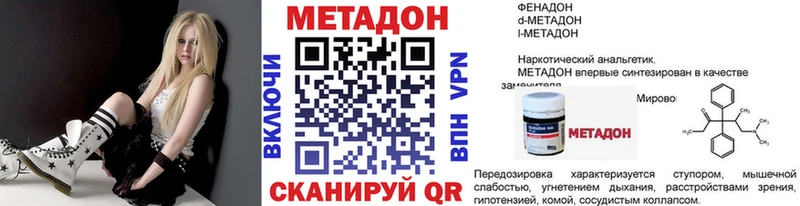 hydra ссылки  Черемхово  МЕТАДОН мёд 